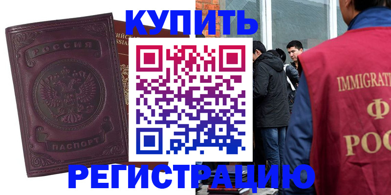 регистрация для школы в Свердловской области